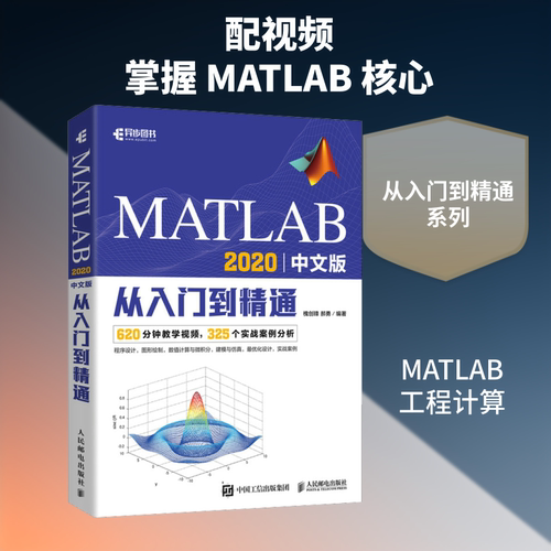 新华书店正版 软硬件技术