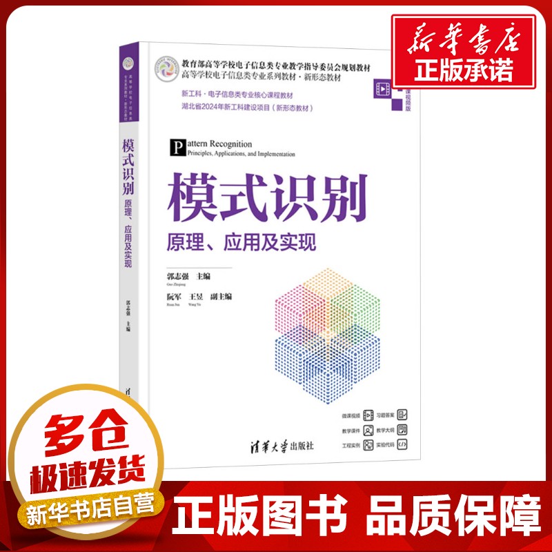 新华书店正版 大中专理科科技综合