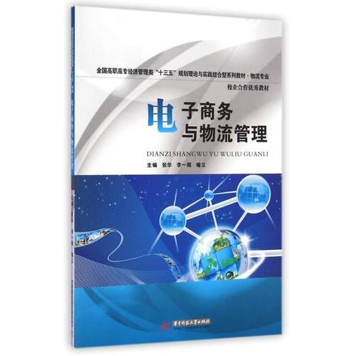 新华书店正版 大中专文科社科综合