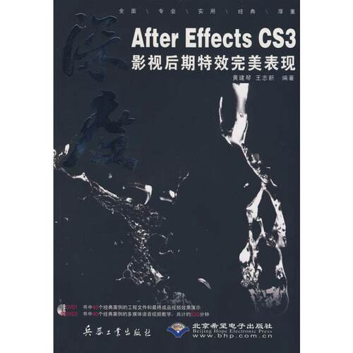 新华书店正版 图形图像