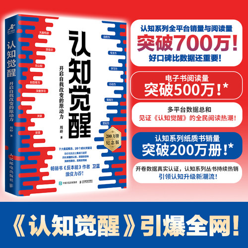 新华书店正版 心理学