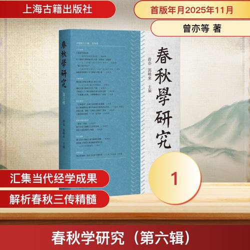 新华书店正版 史学理论