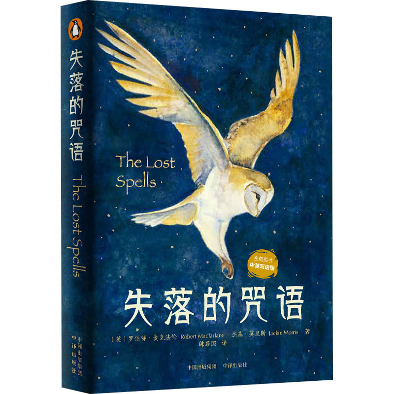 新华书店正版 外国现当代文学