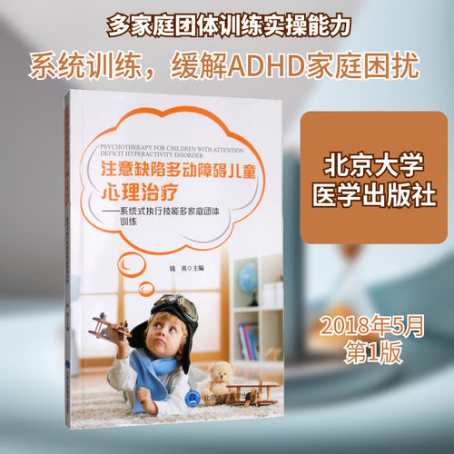 新华书店正版 皮肤、性病及精神病学
