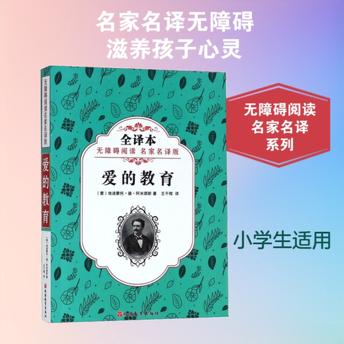 新华书店正版