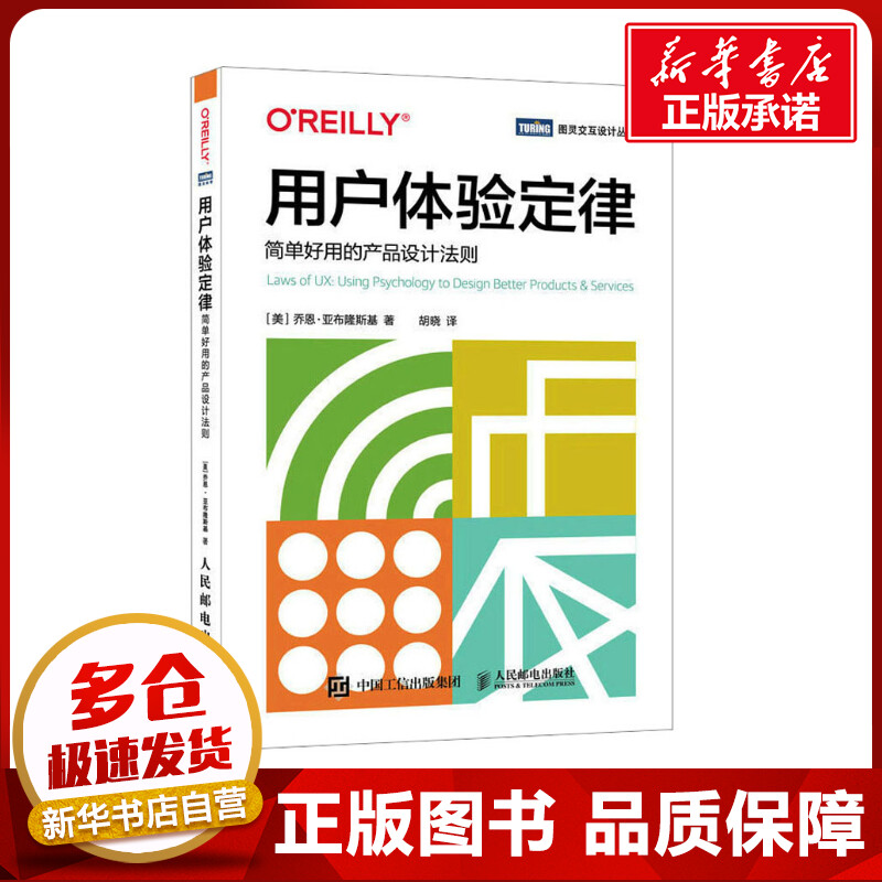 新华书店正版 图形图像