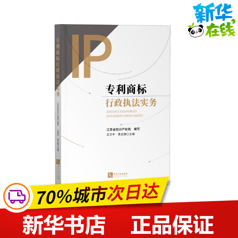 新华书店正版 法学理论