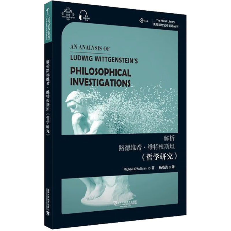 新华书店正版 社会科学总论、学术
