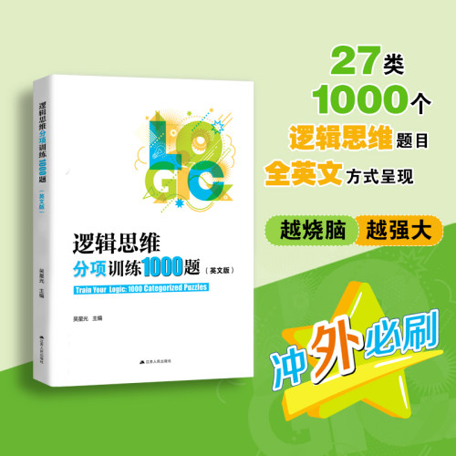 新华书店正版 外语－英语读物