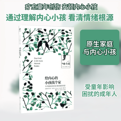 新华书店正版 心理学