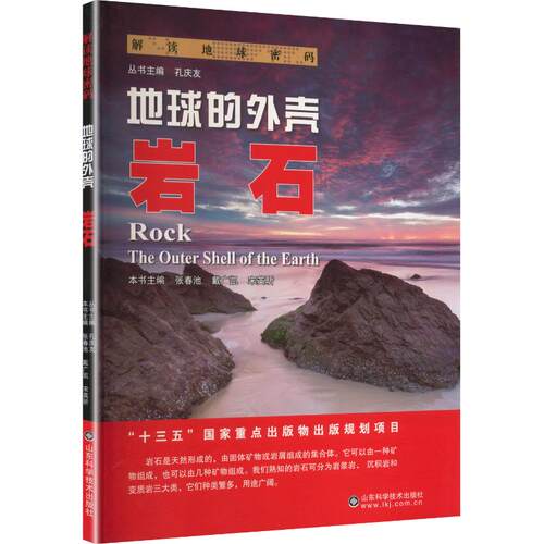 新华书店正版 自然科学