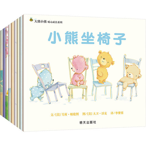 新华书店正版 低幼启蒙