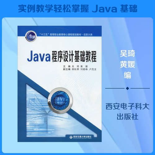 新华书店正版 大中专理科计算机