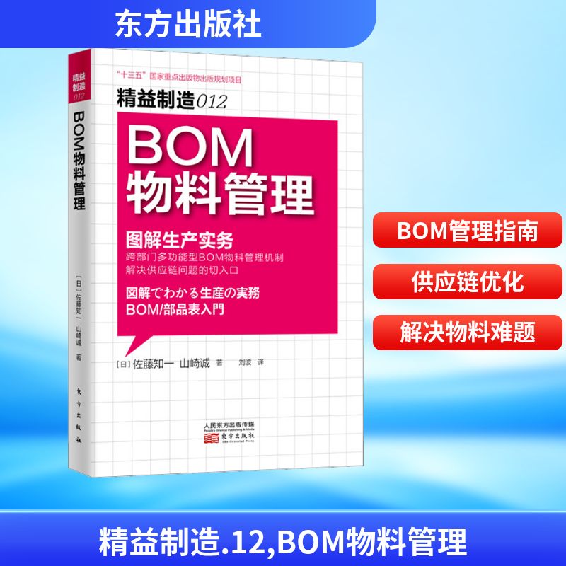 新华书店正版 管理理论