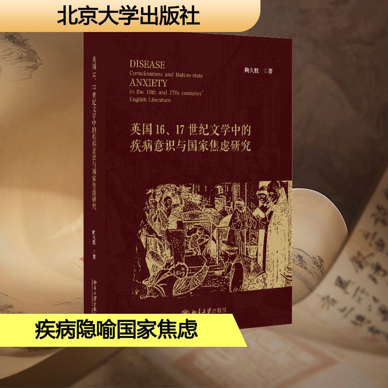 新华书店正版 外国文学理论