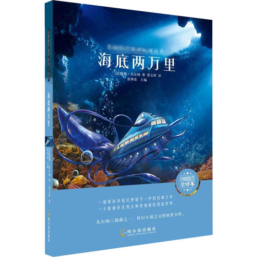 新华书店正版