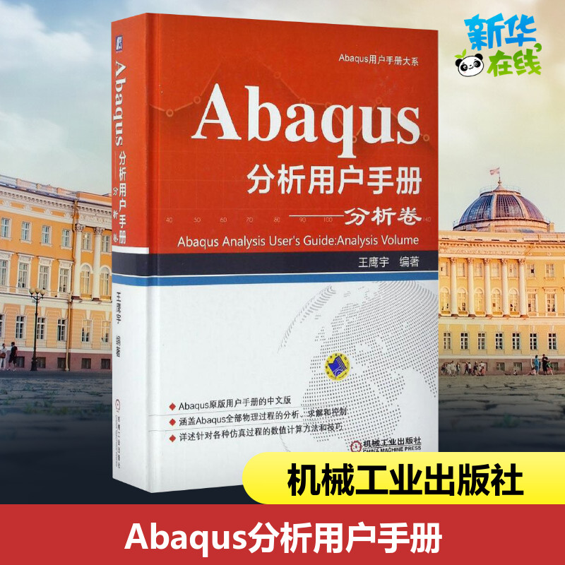 新华书店正版 软硬件技术