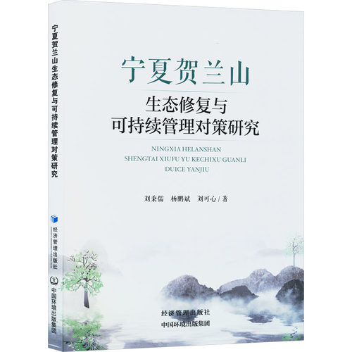 新华书店正版 管理实务