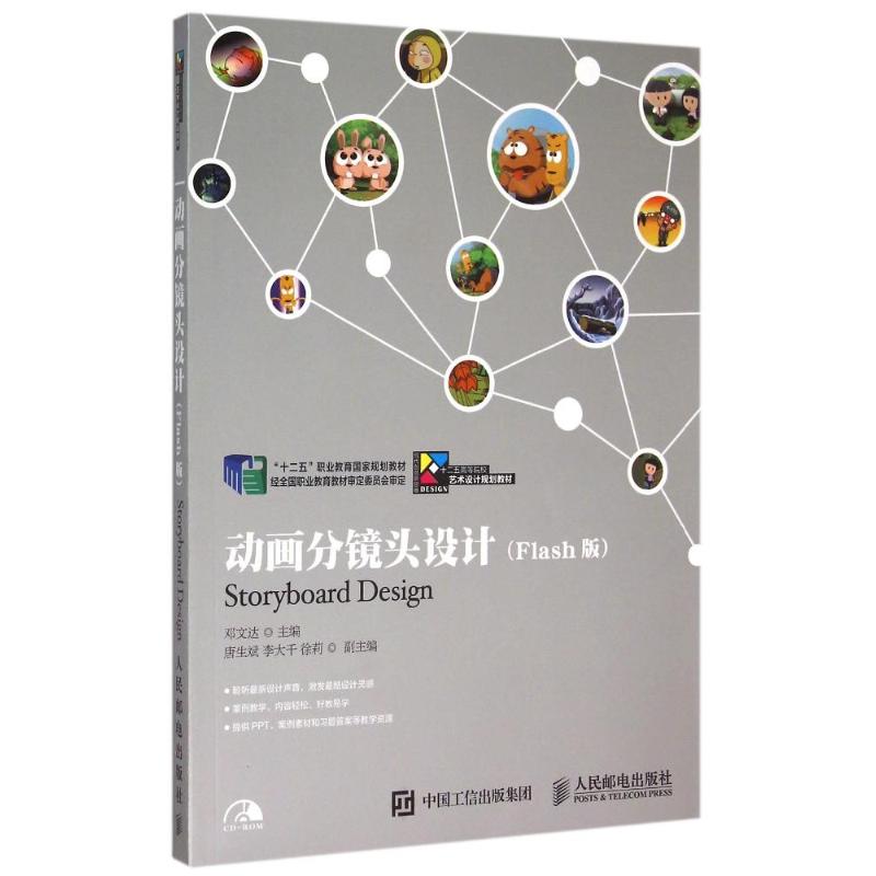 新华书店正版 大中专理科计算机