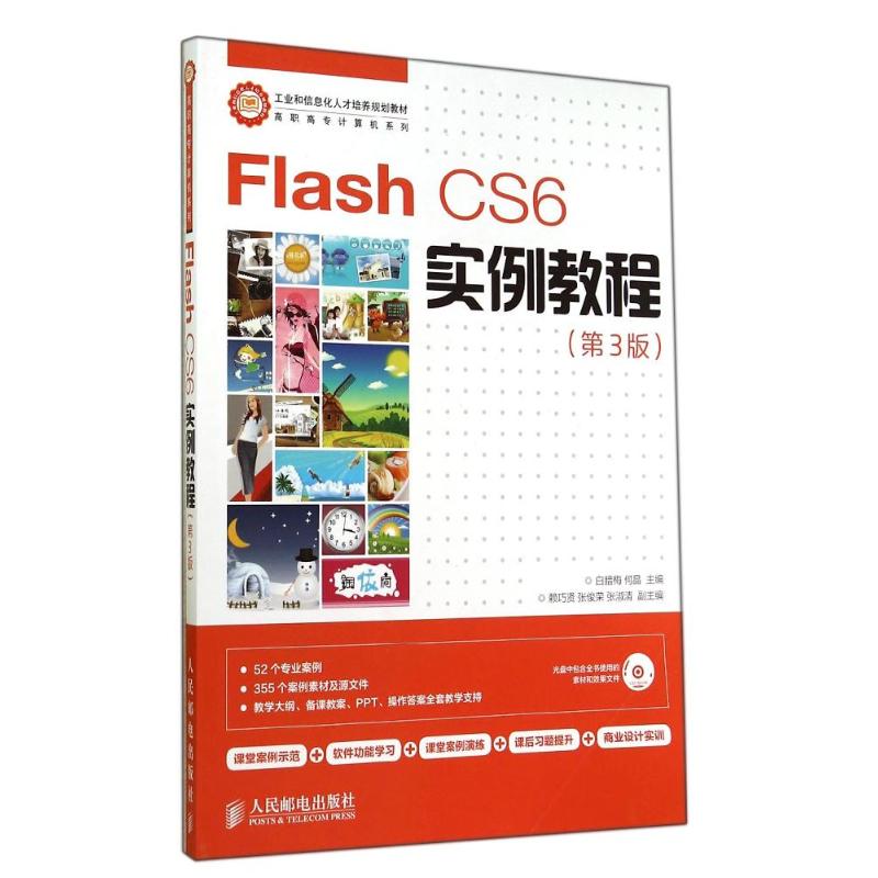 新华书店正版 大中专理科计算机
