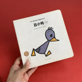 此链接为微瑕品 轻微污损 好好看世界经典 微瑕特价 童话绘本丑小鸭小红帽三只小猪青蛙王子 介意慎拍 专拍 不支持退换 低价出