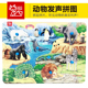 婴儿认知启蒙0 宝宝启蒙玩具有发音 3岁 认知动物婴幼儿早教 抓抓认认发声拼图