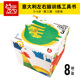 6岁 3岁 意大利左右脑训练工具书第三辑8册全脑智力开发思维训练书儿童益智机关书洞洞书翻翻书2岁宝宝绘本撕不烂幼儿早教0