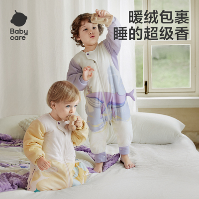 babycare婴儿睡袋春秋冬双层防踢被神器四季通用分腿云感舒暖睡袋