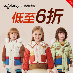 woobaby儿童羽绒服男女童轻薄冬装棉袄外套清仓特卖