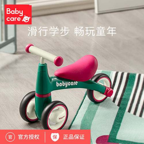 平衡车babycare价格 平衡车babycare图片 星期三