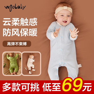 【清仓特卖】woobaby宝宝秋冬连体衣男女宝衣服爬服纯棉夹棉外出