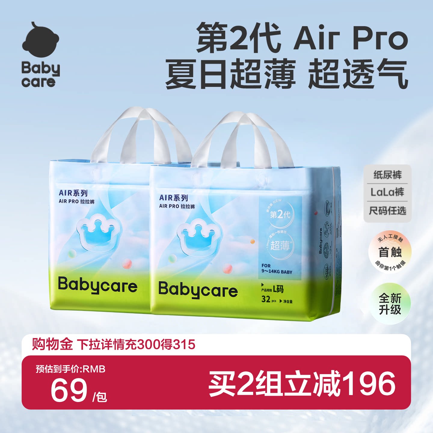 商品图