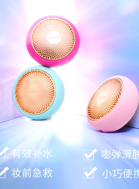 FOREO UFO智臻电子美容仪家用面膜仪红蓝光led嫩肤仪