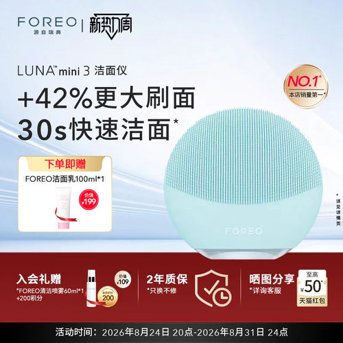 luna露娜洗脸仪电动洁面仪洗脸刷
