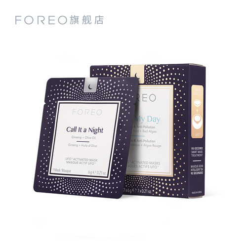 foreo夜用呵护保湿滋养面膜