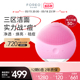 FOREO LUNA mini2露娜硅胶洁面仪毛孔清洁神器洗脸仪