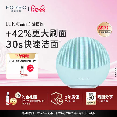 luna露娜洗脸仪电动洁面仪洗脸刷