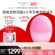 FOREO LUNA3 露娜3洁面仪硅胶洗脸仪面部毛孔清洁