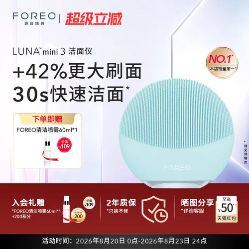 luna露娜洗脸仪电动洁面仪洗脸刷
