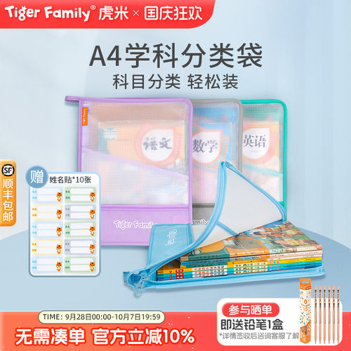 人气爆款！超高颜值便携收纳