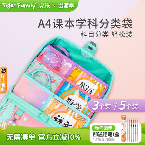 人气爆款！超高颜值便携收纳