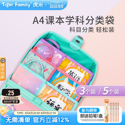 人气爆款！超高颜值便携收纳