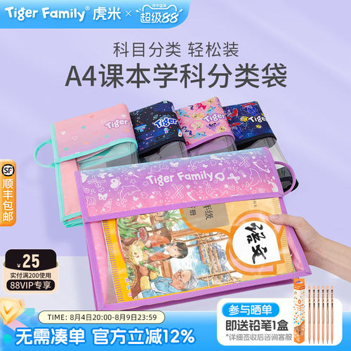人气爆款！超高颜值便携收纳