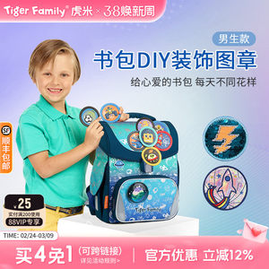 创意DIY卡通图章随心贴