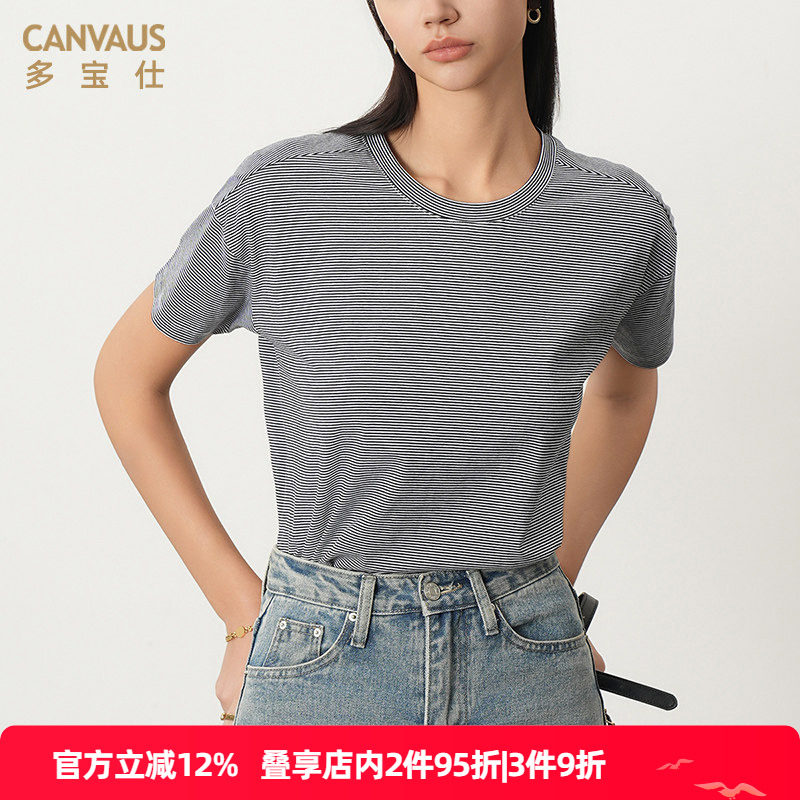 多宝仕短袖宽松开叉黑白条纹T恤图片