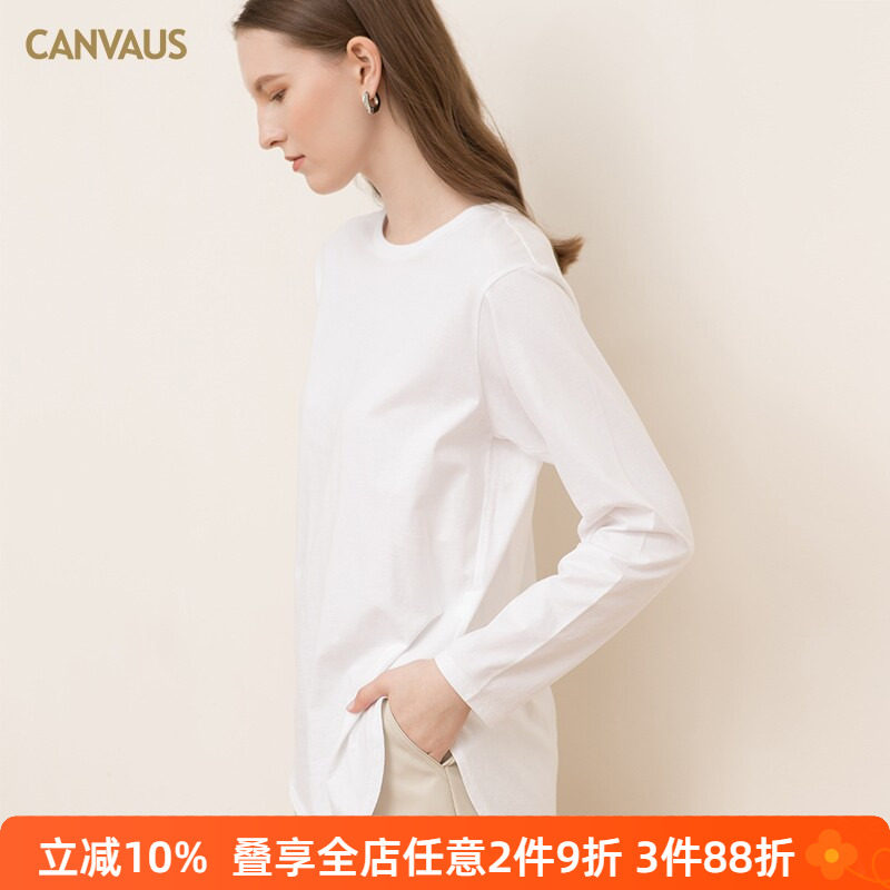 常规打底衫韩版长袖多宝仕开叉