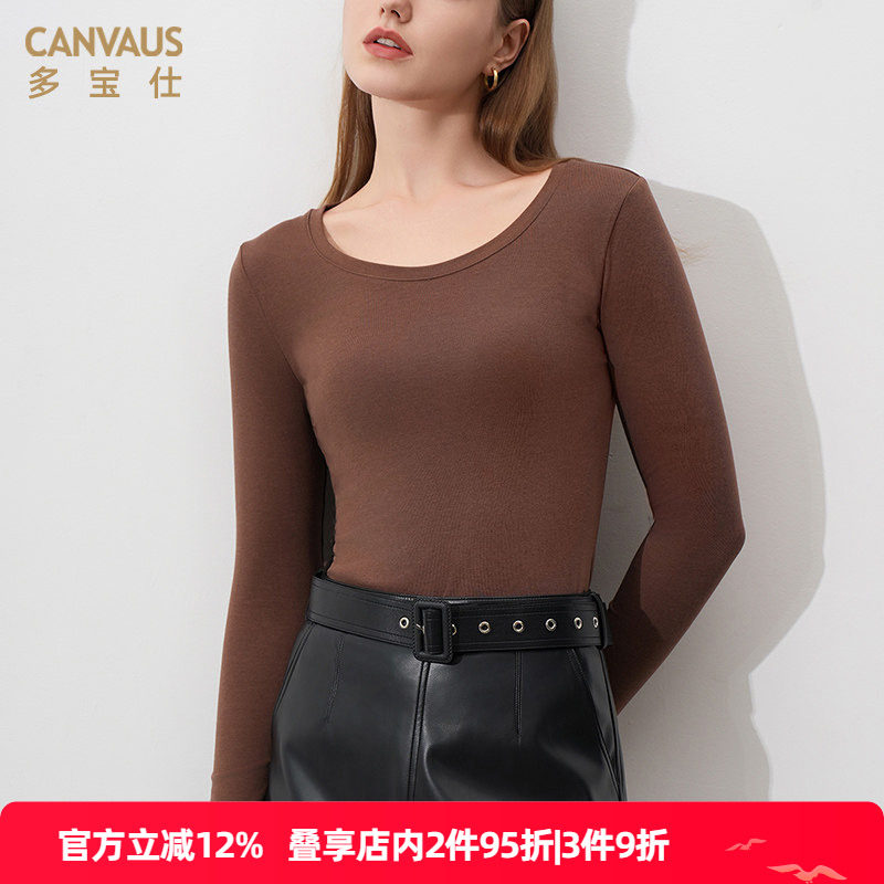 多宝仕秋冬内搭紧身秋衣黑色圆领长袖打底衫女修身白色基础上衣t