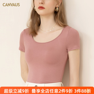 多宝仕莫代尔短袖 t恤女夏季 弹力显瘦白色上衣黑色内搭面膜打底衫