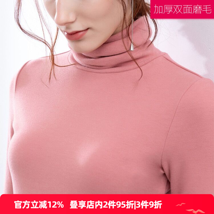 秋冬款高领修身黑色打底衫针织衫