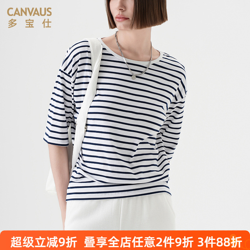 多宝仕条纹短袖t恤女新款蝙蝠袖宽松显瘦设计感撞色半袖棉质上衣